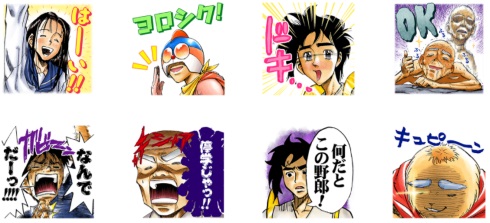 週刊少年ジャンプ すごいよマサルさん LINEスタンプ