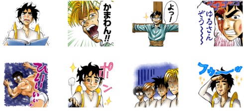 週刊少年ジャンプ すごいよマサルさん LINEスタンプ