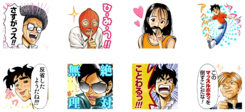週刊少年ジャンプ すごいよマサルさん LINEスタンプ