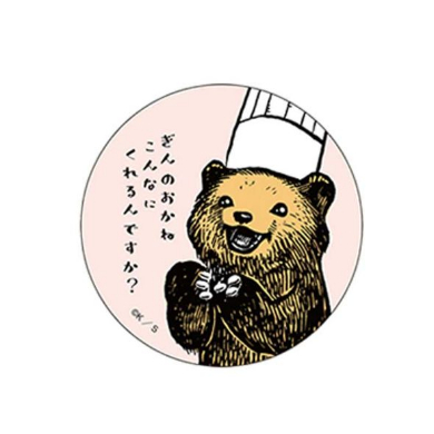 こぐまのケーキ屋さん グッズ ロフト カメントツ