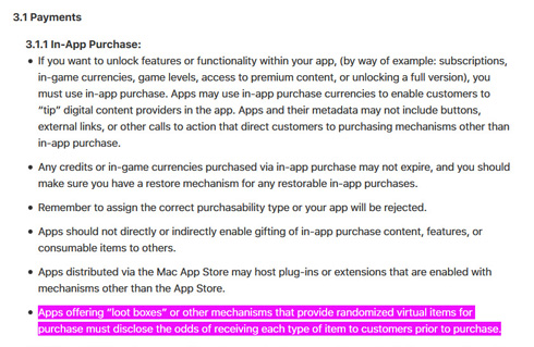 Apple ガチャ排出率表記 義務化