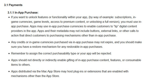 Apple ガチャ排出率表記 義務化