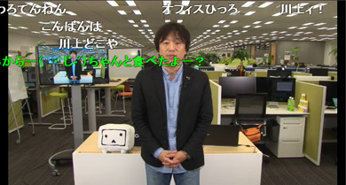 ドワンゴ 川上会長 退任