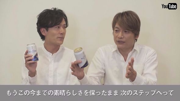 稲垣吾郎　香取慎吾　SMAP　オールフリー　サントリー　CM