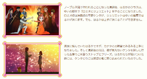 Go！プリンセスプリキュア