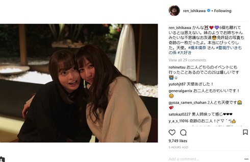 石川恋　橋本環奈　警視庁いきもの係　ドラマ　忘年会　クリスマス会