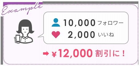 あっちゃん　リピ割　フォロー割 あっちゃん リピ割 フォロー割 akachannoshiro 】←他の投稿は