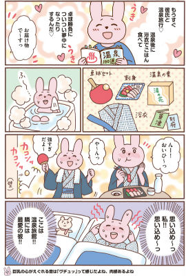 おひとりさま専用Walker