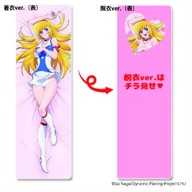 キューティーハニー アニメ化