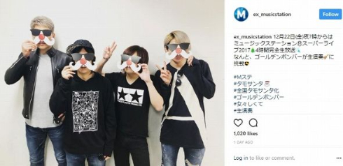 ゴールデンボンバー 生演奏 女々しく Mステ スーパーライブ