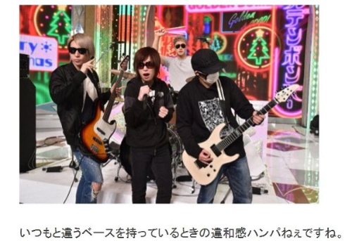 ゴールデンボンバー 生演奏 女々しく ミュージックステーション スーパーライブ