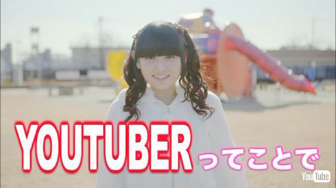 田村ゆかり YouTuber Mellow Pretty ファンクラブ