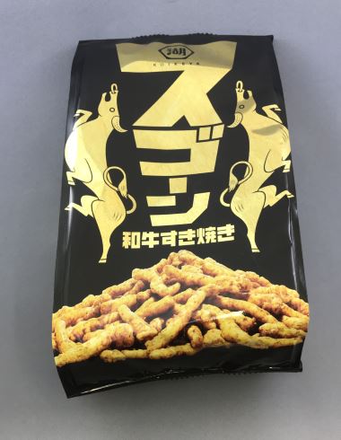 スゴーン 湖池屋 和牛すき焼き 生卵