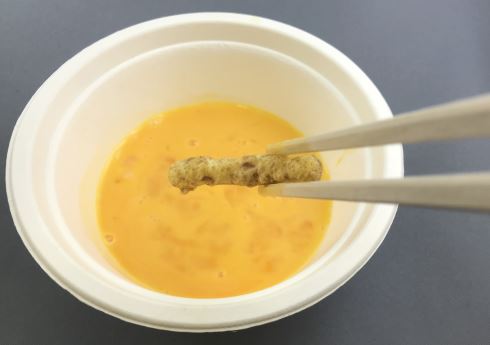 スゴーン 湖池屋 和牛すき焼き 生卵