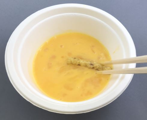 スゴーン 湖池屋 和牛すき焼き 生卵