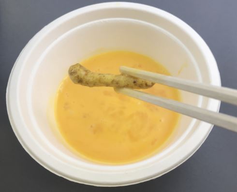 スゴーン 湖池屋 和牛すき焼き 生卵