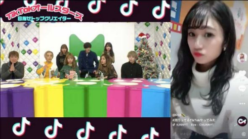 TikTok アプリ ショートビデオ 動画