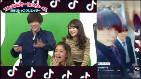 TikTok アプリ ショートビデオ 動画