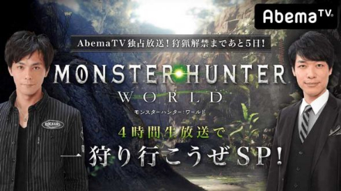 AbemaTV ゲーム専門チャンネル ウルトラゲームス 実況 スクスタ