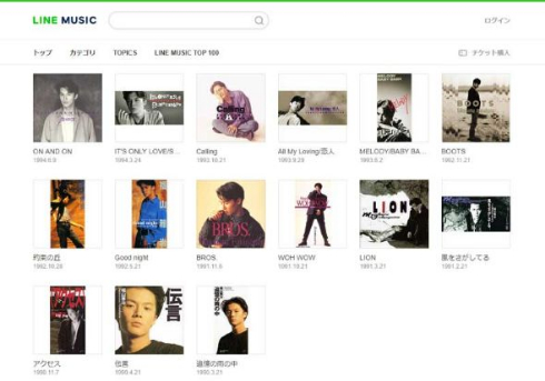 福山雅治 サブスクリプションサービス 配信 解禁
