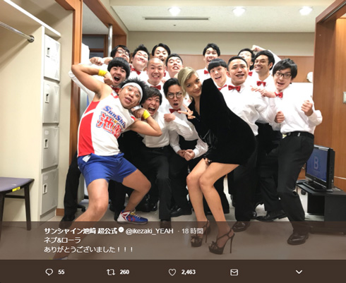 サンシャイン池崎 ローラ 美脚