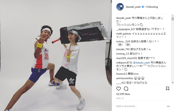 サンシャイン池崎 ローラ 美脚