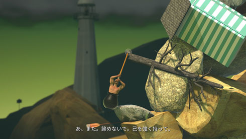 Getting Over It with Bennett Foddy