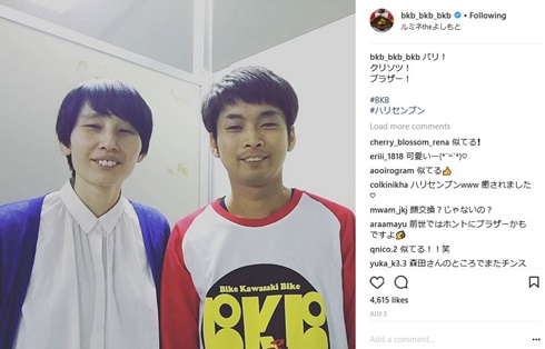 ハリセンボン　バイク川崎バイク　箕輪はるか