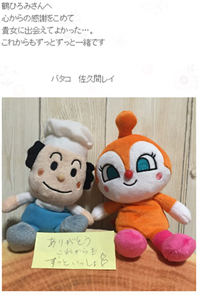 鶴ひろみ ドキンちゃん 佐久間レイ 代役 アンパンマン