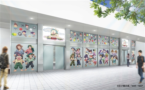 「忍たま乱太郎」期間限定ショップ