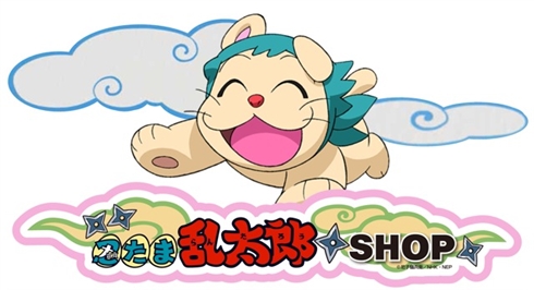 「忍たま乱太郎」期間限定ショップ