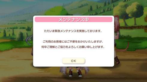 きららファンタジア モバクソ畑