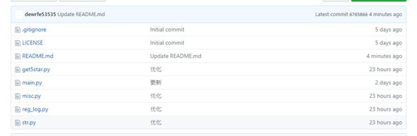 きららファンタジア モバクソ畑