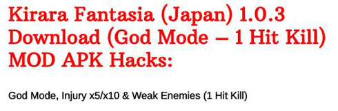 きららファンタジア モバクソ畑