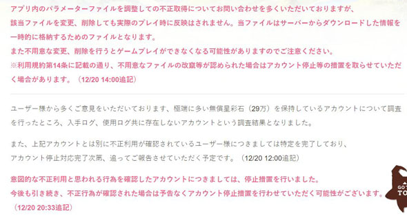 きららファンタジア モバクソ畑