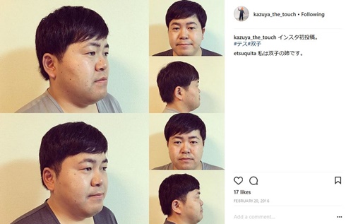 ザ・たっち　たくや　かずや