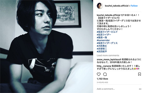仮面ライダーキバ 紅音也 仮面ライダービルド 武田航平 仮面ライダーグリス