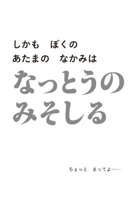 えがないえほん