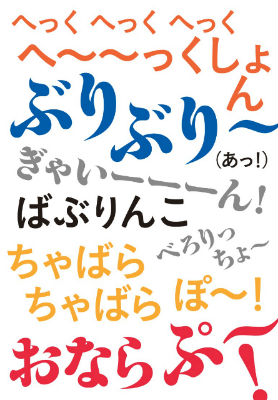 えがないえほん