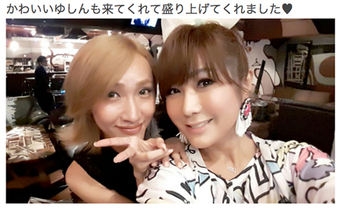 はるな愛 ゆしん