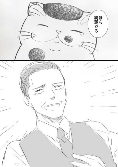 おじさまと猫 単行本 第1巻 発売 ふくまる