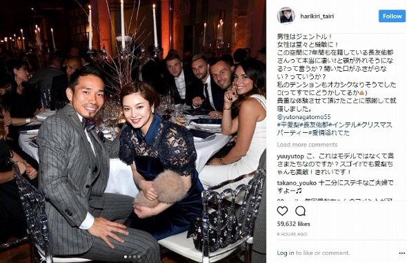 平愛梨　長友佑都　アモーレ　インテル　クリスマスパーティー