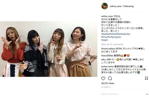 MAX LINA NANA MINA REINA