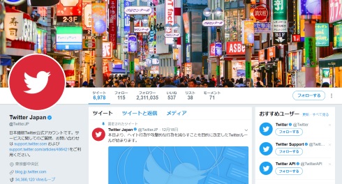 twitter いいね タイムライン 廃止