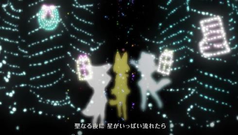 けものフレンズ ようこそジャパリパークへ クリスマス グレープくん