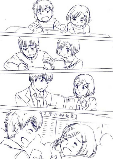 幼なじみ 漫画 校則 金髪 加藤マユミ