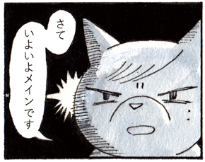 チョーヒカル ゲテモノ