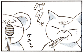 チョーヒカル ゲテモノ