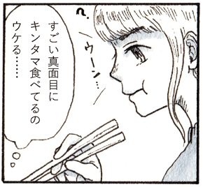 チョーヒカル ゲテモノ