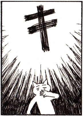 チョーヒカル ゲテモノ